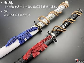 Amazon.co.jp: 模造刀 V.ROAD 限定 オリジナル 数珠丸恒次 ＋